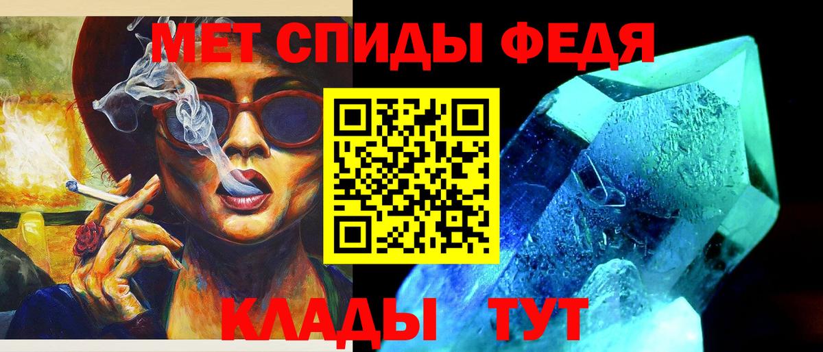 Первитин Декстрометамфетамин 99.9%  МЕТАМФЕТАМИН  Нефтеюганск  Вход с VPN 