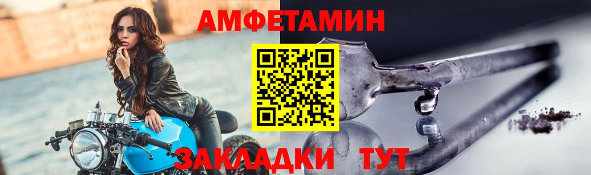 Метамфетамин витя Нефтеюганск