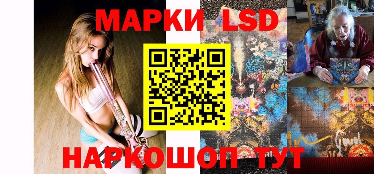 Наркотические марки 1500мкг  Наркотические марки  Наркотические марки 1500мкг  Нефтеюганск  Вход с VPN 