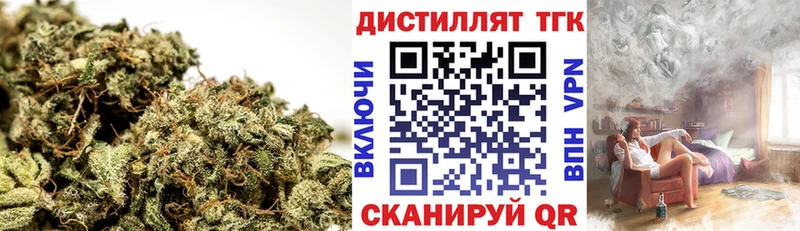 ТГК жижа  Нефтеюганск 