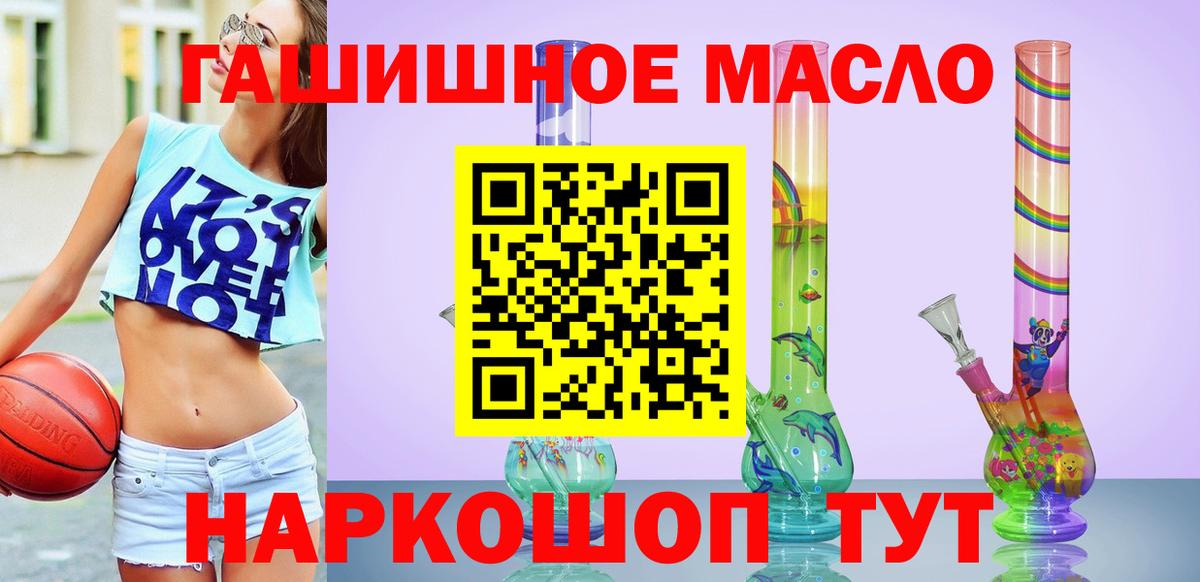 ТГК вейп  Вход с VPN  ТГК Wax  Нефтеюганск 