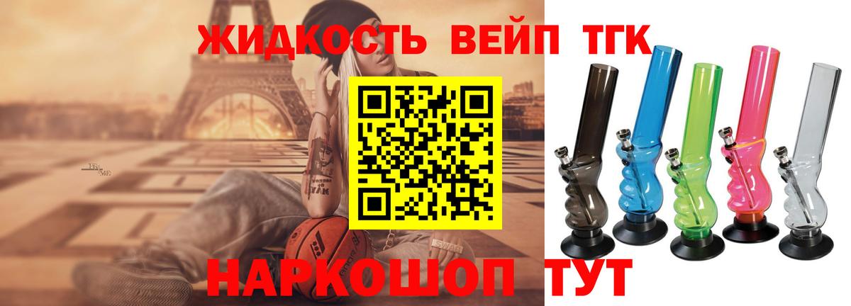 ТГК концентрат Нефтеюганск
