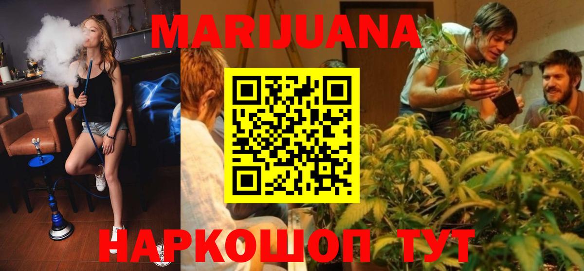 Марихуана SATIVA & INDICA Нефтеюганск