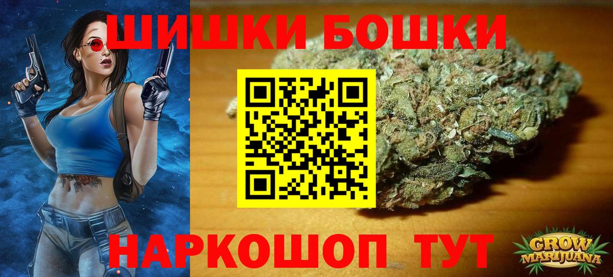 Марихуана MAZAR  Бошки Шишки Bruce Banner  Бошки Шишки ГИДРОПОН  Вход с VPN  Нефтеюганск 